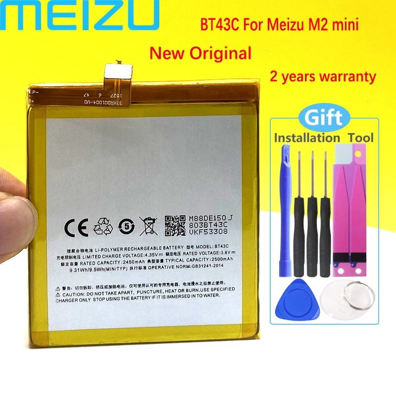 Новый оригинальный аккумулятор BT43C 2450 мАч для телефона Meizu M2 mini высокое качество +