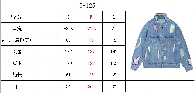 High street hip hop jacket Street versatile wash water denim jacket hole lightning loose coat men and women
High street hip hop jacket Street versatile wash water denim jacket hole lightning loose coat men and women