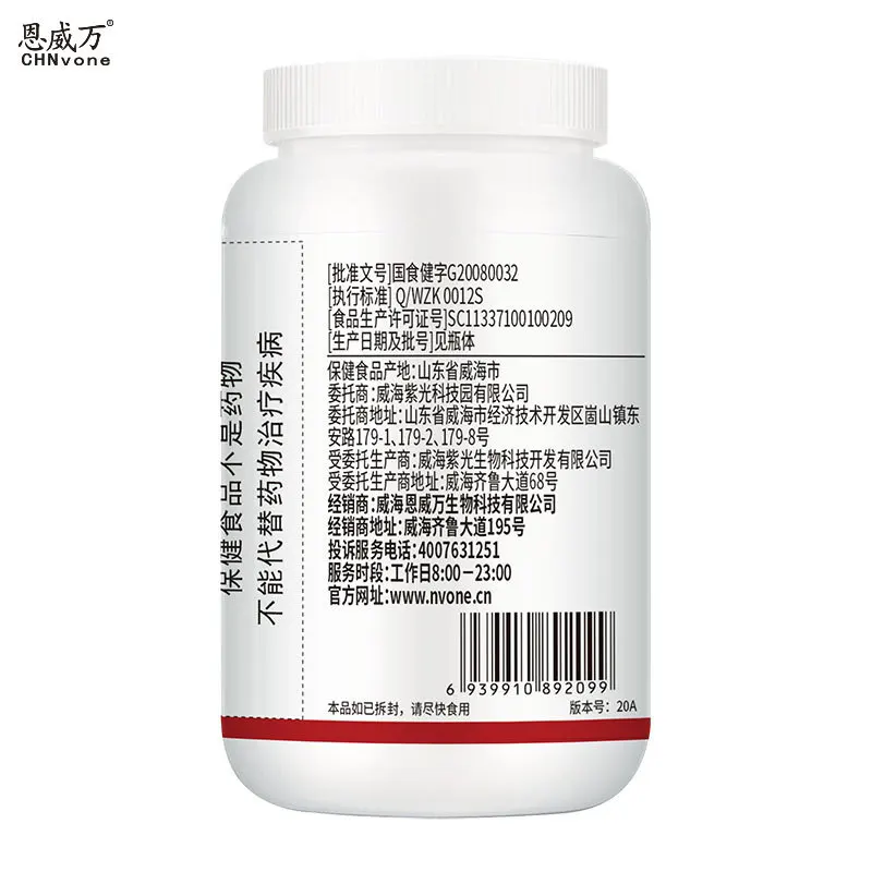 Soybean Isoflavones, Vitamin E, Vitamin E, 100 Tablets 2020 Nian 06 Yue 15 Ri Middle and Aged Women 50 Days 24 Q/WZK0012S Zg-yht
Soybean Isoflavones, Vitamin E, Vitamin E, 100 Tablets 2020 Nian 06 Yue 15 Ri Middle and Aged Women 50 Days 24 Q/WZK0012S Zg-yht