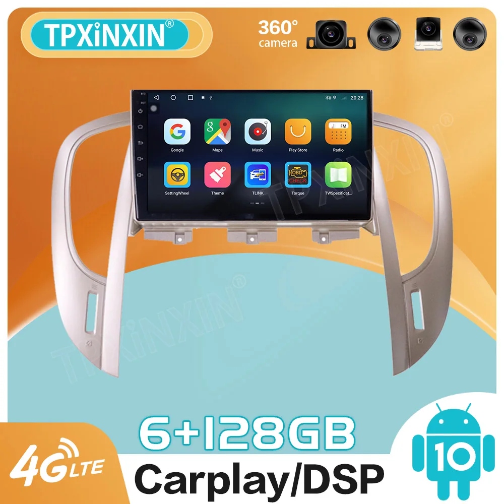 Android10 PX6 DSP подходит для Buick Regal 2009 2010 - 2013 GPS-навигация автомобильное радио Видео Стерео многофункциональное устройство CarPlay
Android10 PX6 DSP подходит для Buick Regal 2009 2010 - 2013 GPS-навигация автомобильное радио Видео Стерео многофункциональное устройство CarPlay