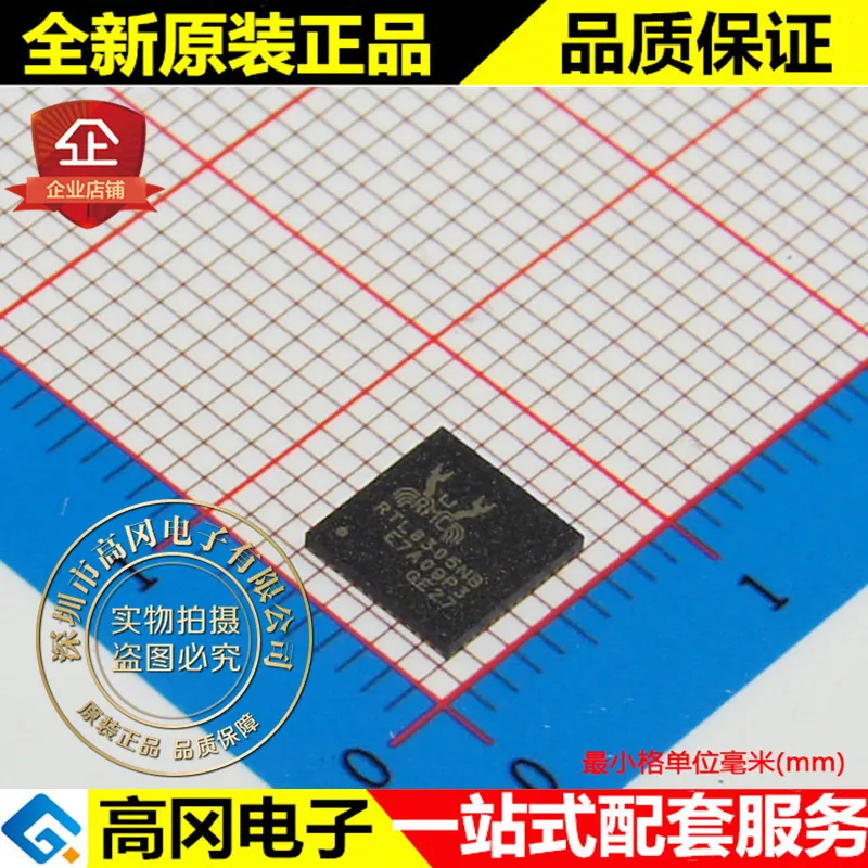 RTL8305NB-CG RTL8305NB QFN48
RTL8305NB-CG RTL8305NB QFN48