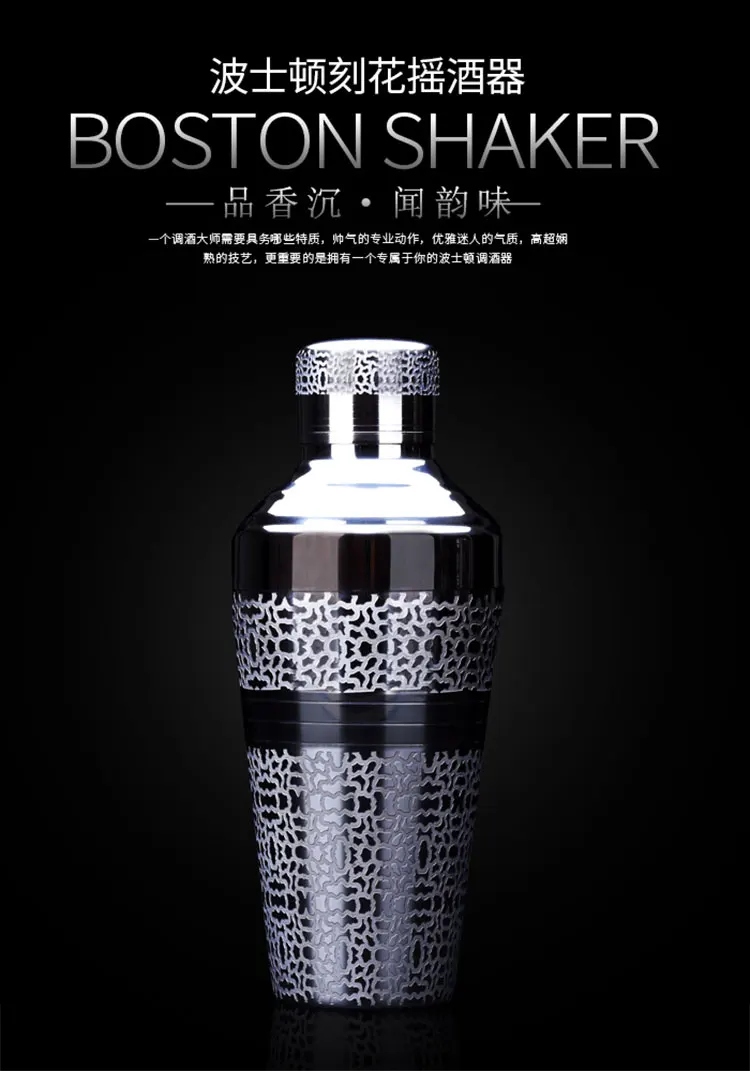 Luxury Retro Mixer Shaker Bottle Cocktail Party Bartender Tools Homebrew Mixer Stainless Steel Coctelera Bar Accessories DG50M
Luxury Retro Mixer Shaker Bottle Cocktail Party Bartender Tools Homebrew Mixer Stainless Steel Coctelera Bar Accessories DG50M
