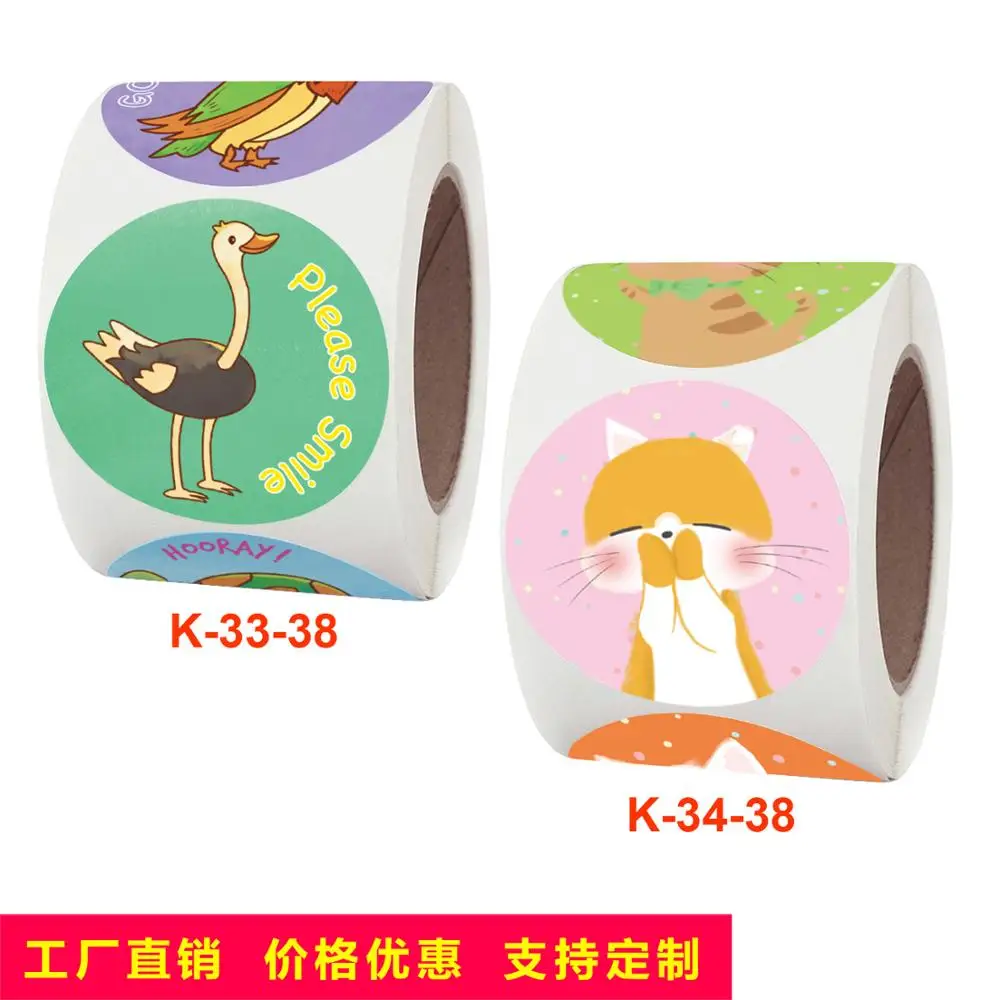 Qiduo 500pcs Children's toys sticker label Office stationery decoration label seal kid round adhesive sticker paper stickers
Qiduo 500pcs Children's toys sticker label Office stationery decoration label seal kid round adhesive sticker paper stickers