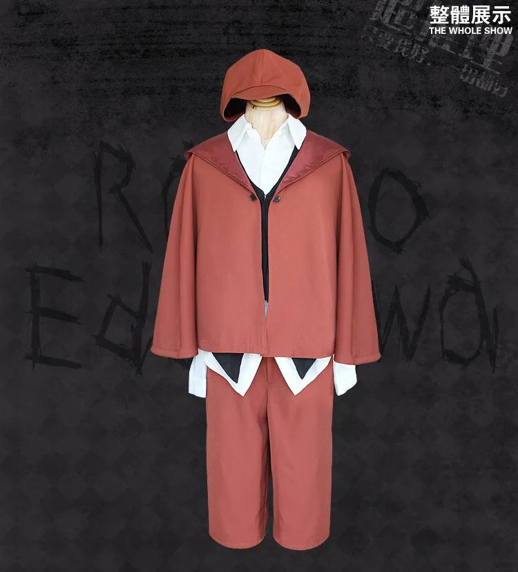 Cosplay Costume Anime Stray Dogs Cos Edogawa Ranpo Cos Halloween Party Cosplay High Quality Detective Uniform Costume For Men
Cosplay Costume Anime Stray Dogs Cos Edogawa Ranpo Cos Halloween Party Cosplay High Quality Detective Uniform Costume For Men