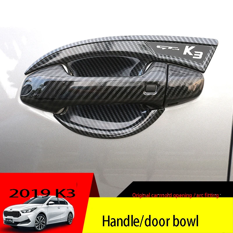 For Kia K3 2019 Outer Handle Door Bowl New K3 Modified Door Handle Door Bowl Sticker Bright Strip Car Decorative Accessories
For Kia K3 2019 Outer Handle Door Bowl New K3 Modified Door Handle Door Bowl Sticker Bright Strip Car Decorative Accessories