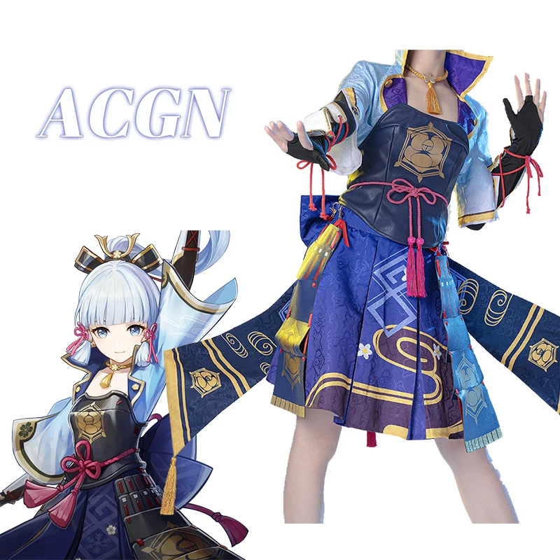 Game Genshin Impact Kamisato Ayaka Cosplay Halloween Party Costume Suitable For Women Girl Full Set Dropshipping
Game Genshin Impact Kamisato Ayaka Cosplay Halloween Party Costume Suitable For Women Girl Full Set Dropshipping