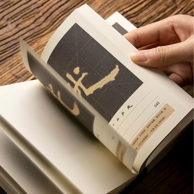 Portable Chinese Calligraphy Copybook Multiple Type Chinese Character Starter Offical/Regular Script Copybook Brush Copybooks
Portable Chinese Calligraphy Copybook Multiple Type Chinese Character Starter Offical/Regular Script Copybook Brush Copybooks