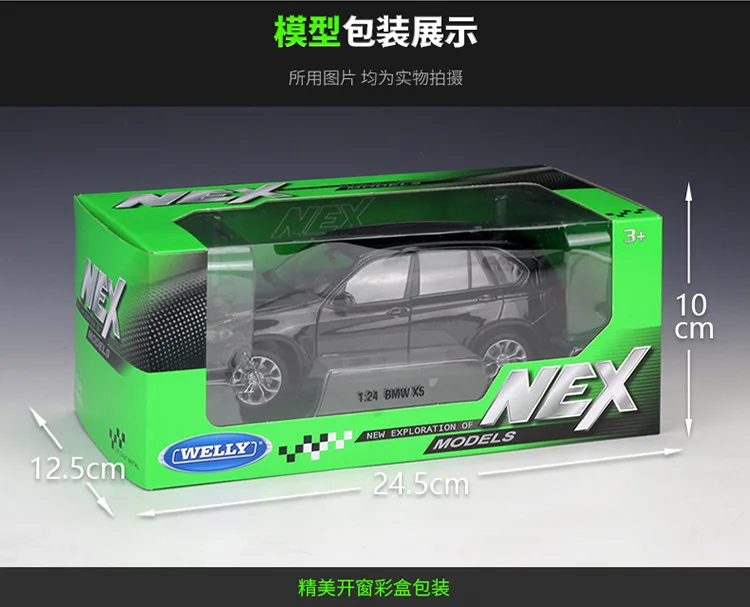 WELLY 1:24 BMW X5 SUV Alloy Luxury Vehicle Diecast Pull Back Cars Model Toy Collection Xmas Gift
WELLY 1:24 BMW X5 SUV Alloy Luxury Vehicle Diecast Pull Back Cars Model Toy Collection Xmas Gift