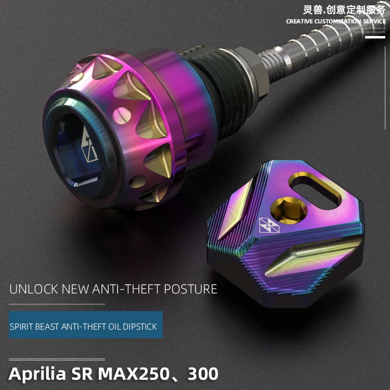 Антивор масляный дозатор аксессуары для модификации Sr Max 300 антипригарная линейка для измерения уровня масла для Aprilia Sr Max 250
Антивор масляный дозатор аксессуары для модификации Sr Max 300 антипригарная линейка для измерения уровня масла для Aprilia Sr Max 250