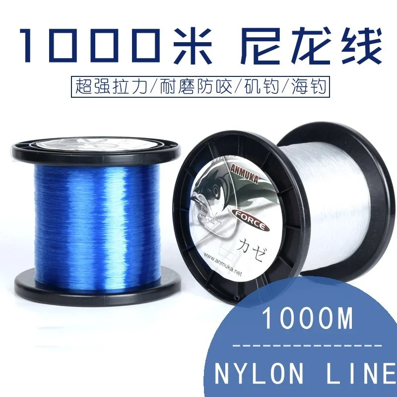 1 PCS Nylon Line 1000m Main Line Strong Pull Sea Fishing Pole Line Fishing Line Monofilament Fishing Line Fishing Accessories
1 PCS Nylon Line 1000m Main Line Strong Pull Sea Fishing Pole Line Fishing Line Monofilament Fishing Line Fishing Accessories