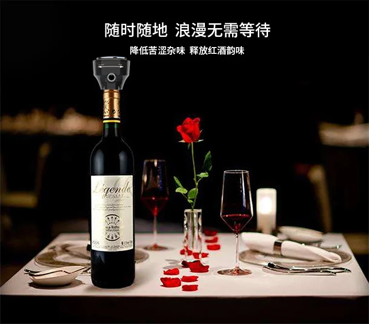 Intelligent automatic wine electric decanter two-in-one beer foamer electric decanter
Intelligent automatic wine electric decanter two-in-one beer foamer electric decanter
