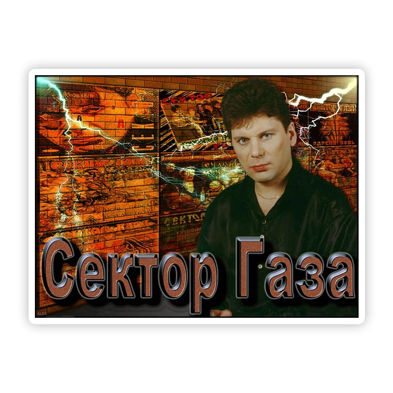 B0662 самоклеящаяся наклейка Сектор Газа V2, автомобильная наклейка, водонепроницаемые Автомобильные украшения на бампер, заднее стекло
B0662 самоклеящаяся наклейка Сектор Газа V2, автомобильная наклейка, водонепроницаемые Автомобильные украшения на бампер, заднее стекло