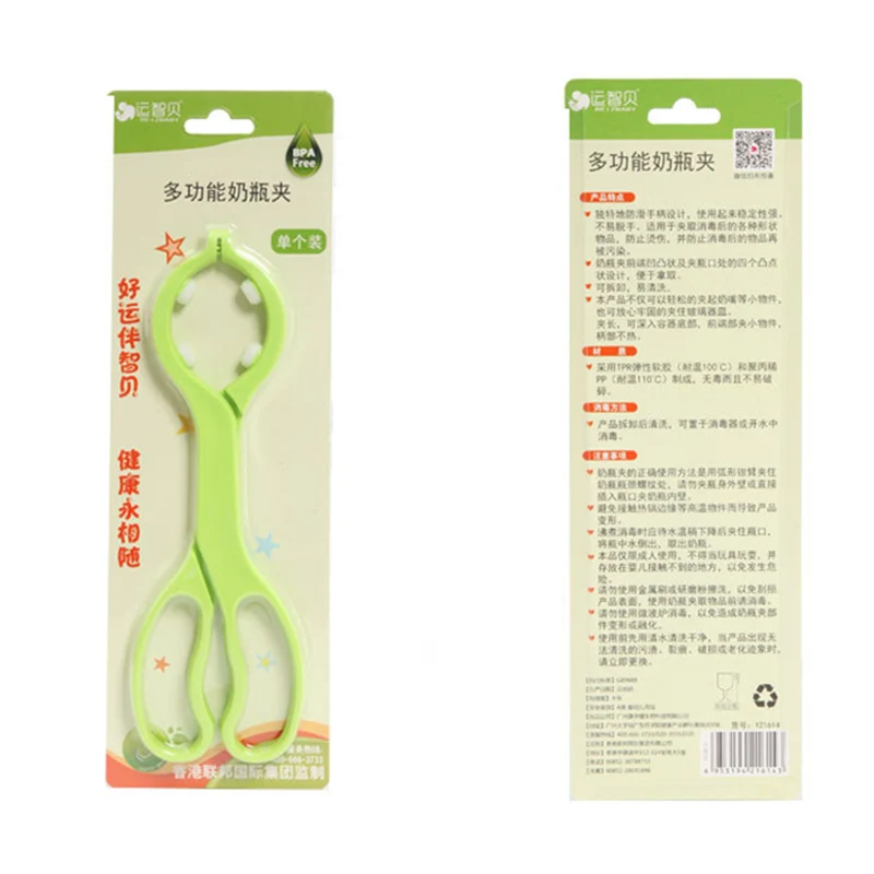 1Pcs Multifunction Baby Water Drink Bottle Clip Nipple Clamp Slip Clean Tweezers Temperature Safety Children Bottle Holder Clip
1Pcs Multifunction Baby Water Drink Bottle Clip Nipple Clamp Slip Clean Tweezers Temperature Safety Children Bottle Holder Clip
