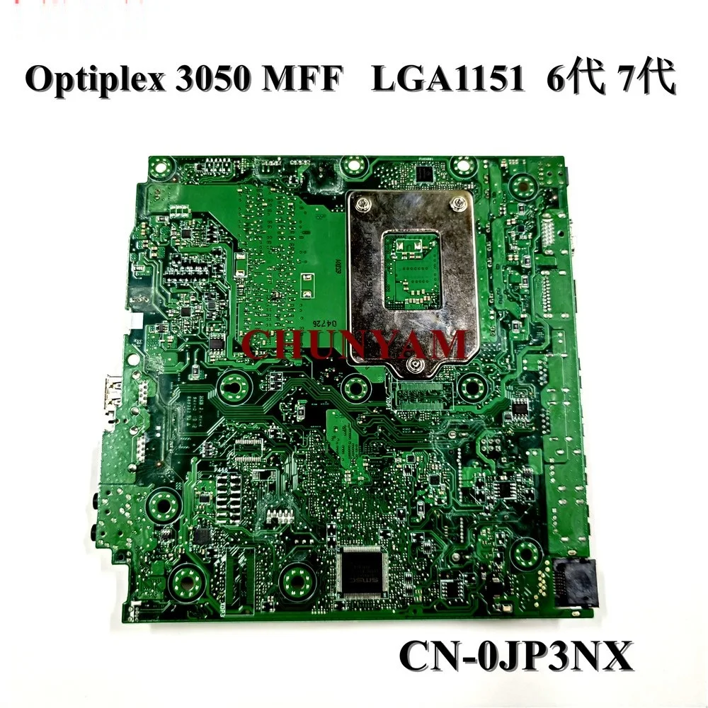 Новинка материнская плата для настольного ПК dell Optiplex 3050 MFF MINI LGA1151 системная 100%
