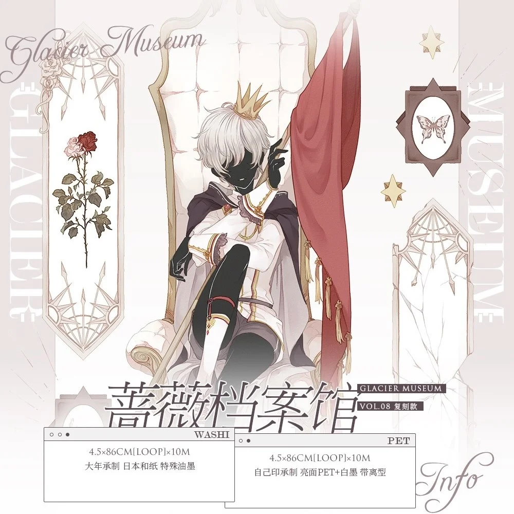 10 Meter Boy Washi Pet Tape Rose Archives Glacier 
10 Meter Boy Washi Pet Tape Rose Archives Glacier