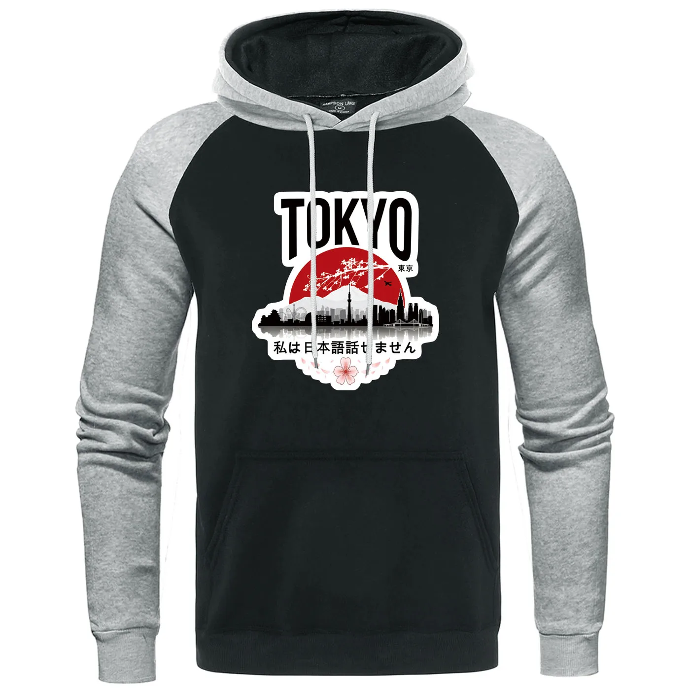 Мужская Флисовая Толстовка с капюшоном I Don't Speak Japanese, с принтом в Токио, теплая, осенне-зимняя
Мужская Флисовая Толстовка с капюшоном I Don't Speak Japanese, с принтом в Токио, теплая, осенне-зимняя