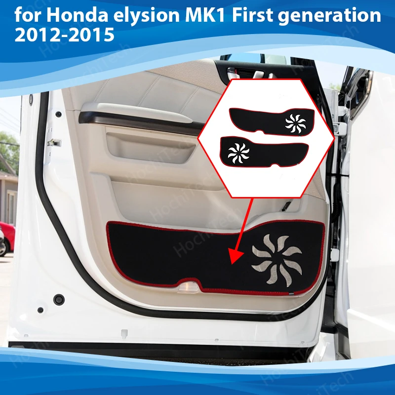 Protection Carpet Door Inside Guard Side edge cover Car Door Anti Kick Pad Sticker for Honda elysion MK1 2012-2015 Accessories
Protection Carpet Door Inside Guard Side edge cover Car Door Anti Kick Pad Sticker for Honda elysion MK1 2012-2015 Accessories