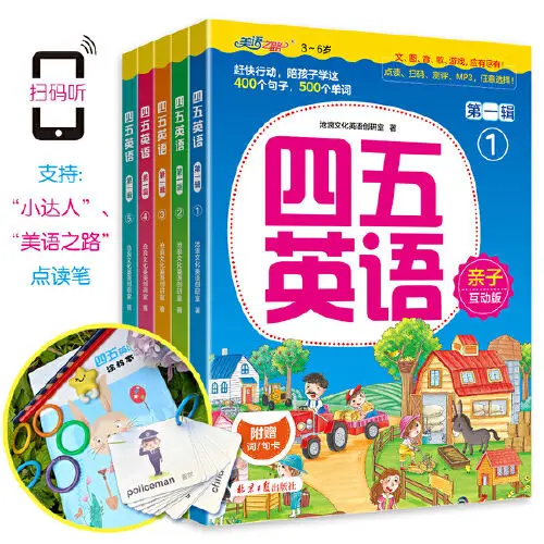 5 Books/Set 3-6 years old Four Five English Children’s English learning ladder: simple vocabulary sentence patterns Book New
5 Books/Set 3-6 years old Four Five English Children’s English learning ladder: simple vocabulary sentence patterns Book New