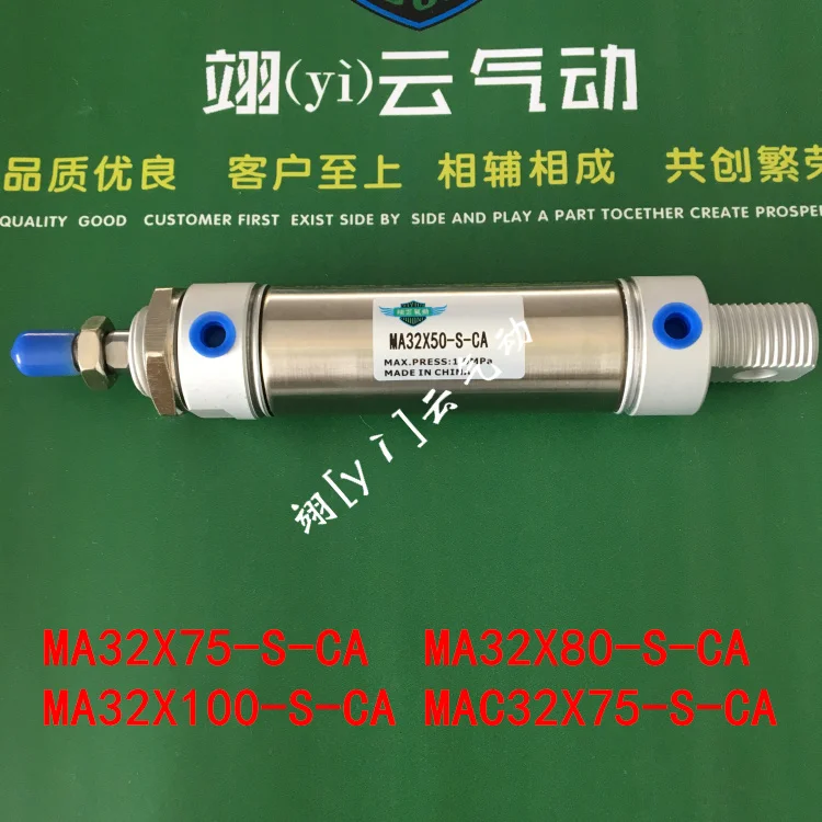 MA32X75-S-CA MA32X80-S-CA MA32X100-S-CA MAC32X75-S-CA AIRTAC, мини-цилиндр из нержавеющей стали, пневматические инструменты
MA32X75-S-CA MA32X80-S-CA MA32X100-S-CA MAC32X75-S-CA AIRTAC, мини-цилиндр из нержавеющей стали, пневматические инструменты