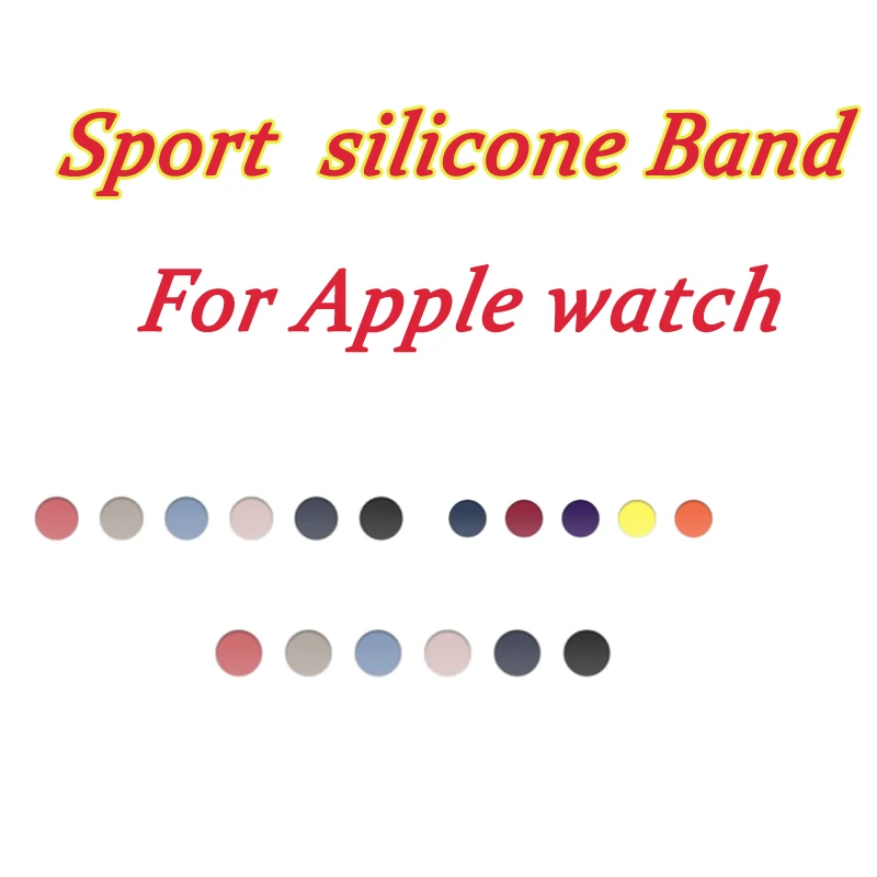 Ремешок силиконовый для Apple watch Band Series 6 5 4 3 2 1 резиновый Браслет iwatch se band 42 38 40 44