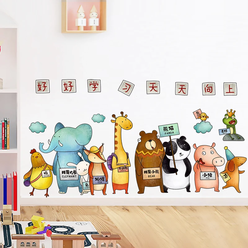 Cartoon Animals Wall Stickers for Kids Room Nursery Decoration DIY Self-adhesive Wallpaper Home Living Room decor Accessories
Cartoon Animals Wall Stickers for Kids Room Nursery Decoration DIY Self-adhesive Wallpaper Home Living Room decor Accessories