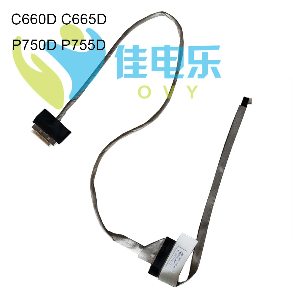 

New Laptop LVDS LCD Display Cable For Toshiba Satellite C660 C660D C665 P750 P755 P755D DC02001BG10 Video Screen Flex Cables