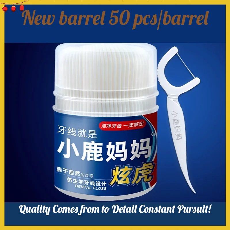 50pcs Disposable Dental Floss Stick Ultra-fine Strong Plastic Toothpick Deep Cleaning Tooth Care Tool Silky Dental Floss Floss
50pcs Disposable Dental Floss Stick Ultra-fine Strong Plastic Toothpick Deep Cleaning Tooth Care Tool Silky Dental Floss Floss