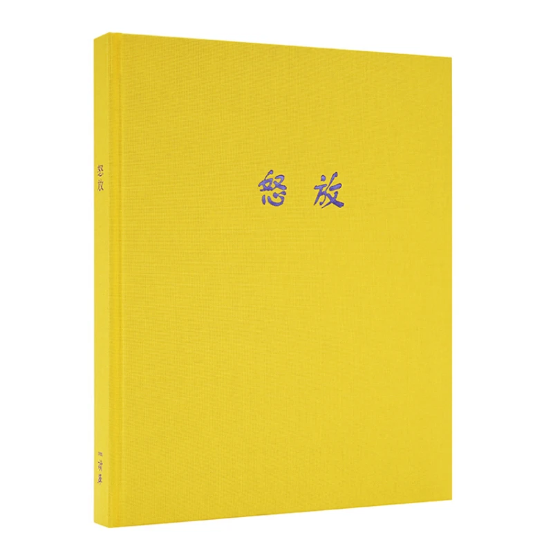 Цветущий блокнот с акварельными картинами от Huang Youwei арт-блокнот из ткани в твердом переплете на 160 страниц Bujo китайская версия 
Цветущий блокнот с акварельными картинами от Huang Youwei арт-блокнот из ткани в твердом переплете на 160 страниц Bujo китайская версия