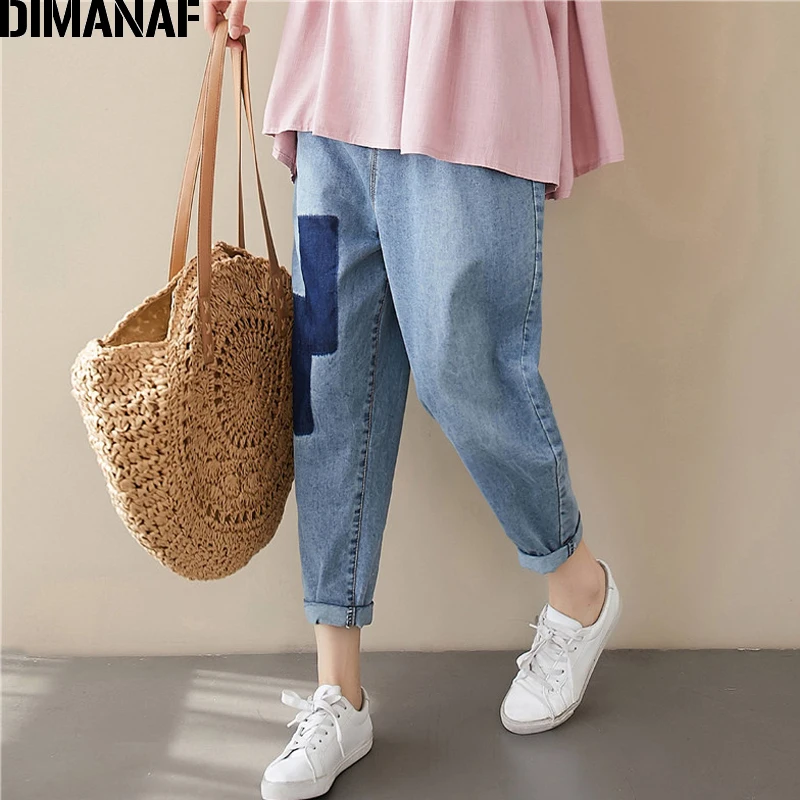 DIMANAF Oversize Women Pants Denim Jeans Elastic Waist Fashion Panelled Loose Lady Long Pants Female Trousers Blue Jeans XL 2XL
DIMANAF Oversize Women Pants Denim Jeans Elastic Waist Fashion Panelled Loose Lady Long Pants Female Trousers Blue Jeans XL 2XL