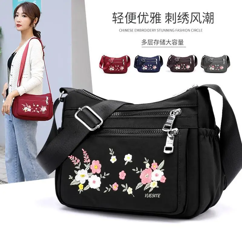 X97 Embroidered cross-body bag women's shoulder bag fashionable Oxford cloth middle-aged mother bag canvas bag
X97 Embroidered cross-body bag women's shoulder bag fashionable Oxford cloth middle-aged mother bag canvas bag