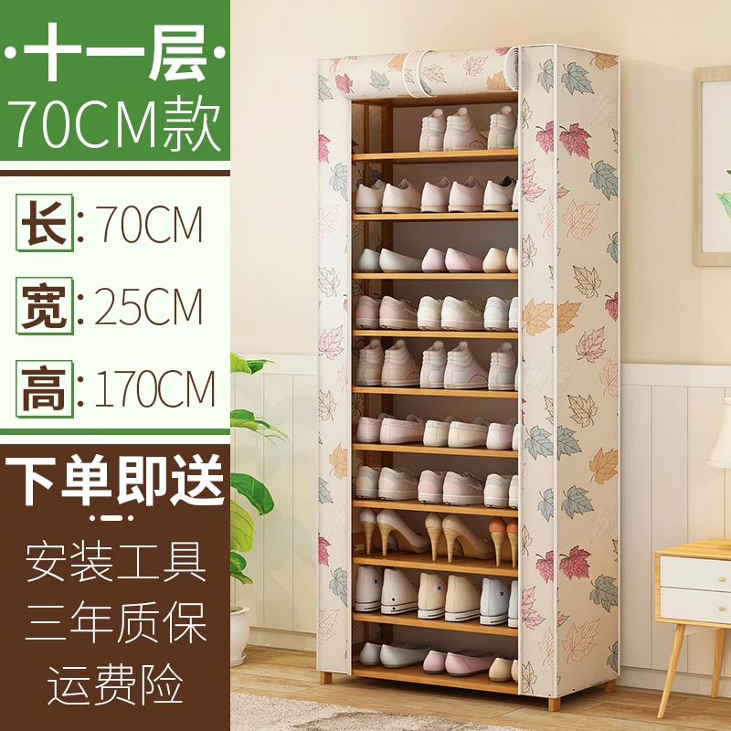 Multi-layer shoe rack dustproof simple cabinet door dormitory household large capacity storage s shelf Oxford cloth
Multi-layer shoe rack dustproof simple cabinet door dormitory household large capacity storage s shelf Oxford cloth