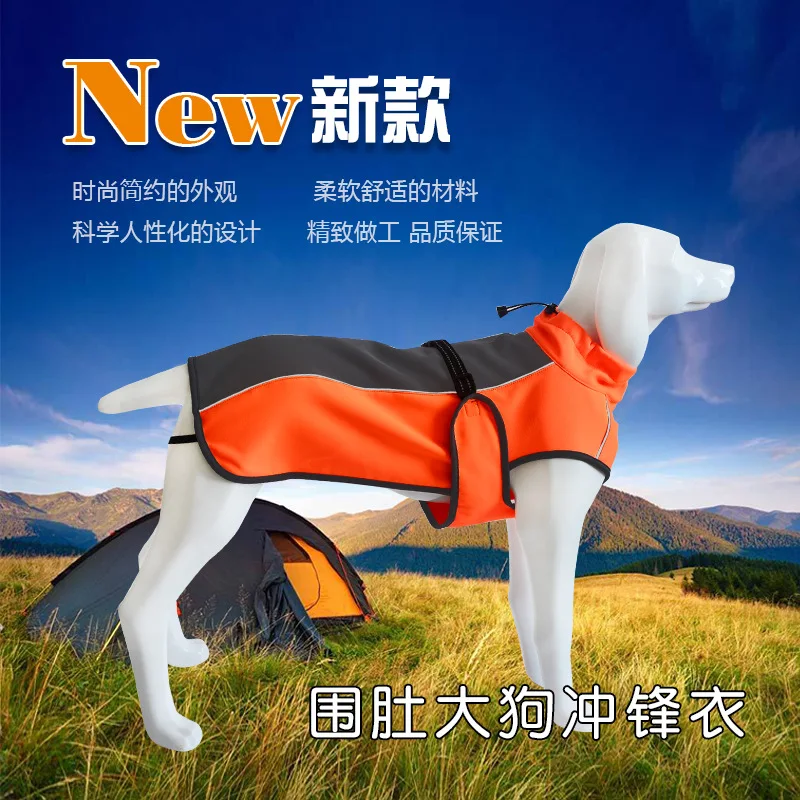 Waterproof Outdoor Pet Dog Coat Jackets Reflective Breathable Medium Large Dogs Clothes Sportswear For Golden-retriever/Labrador
Waterproof Outdoor Pet Dog Coat Jackets Reflective Breathable Medium Large Dogs Clothes Sportswear For Golden-retriever/Labrador
