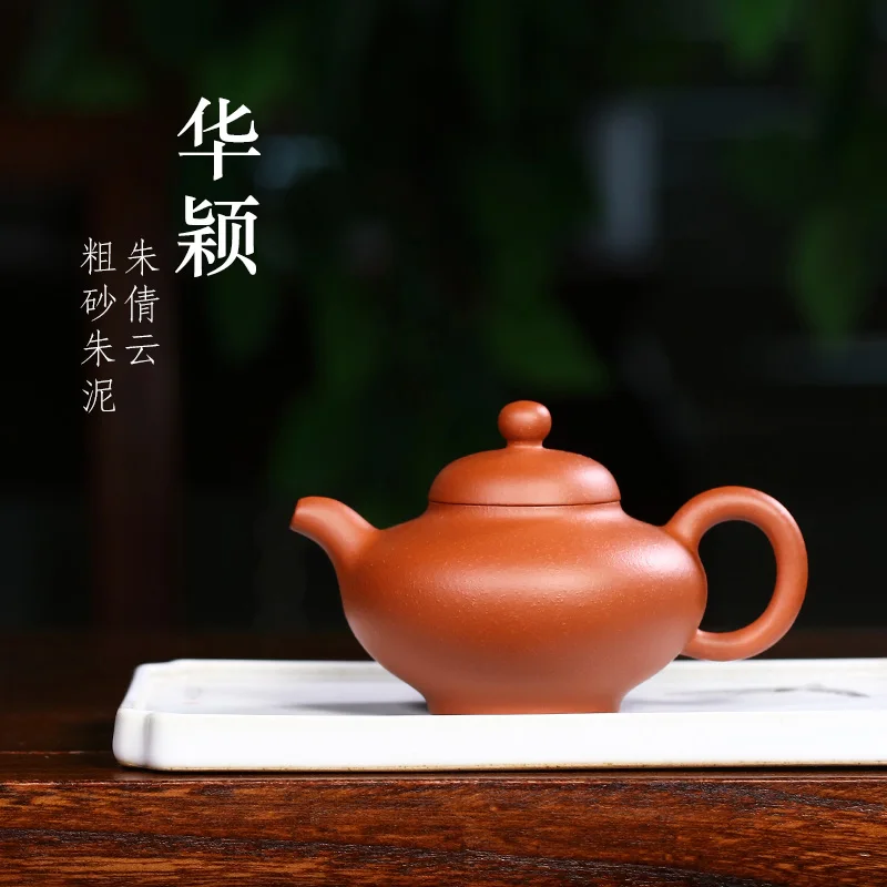 capacity yixing recommended handmade little teapot single purple sand tea set kung fu zhu mud sketch HuaYing the teapot
capacity yixing recommended handmade little teapot single purple sand tea set kung fu zhu mud sketch HuaYing the teapot