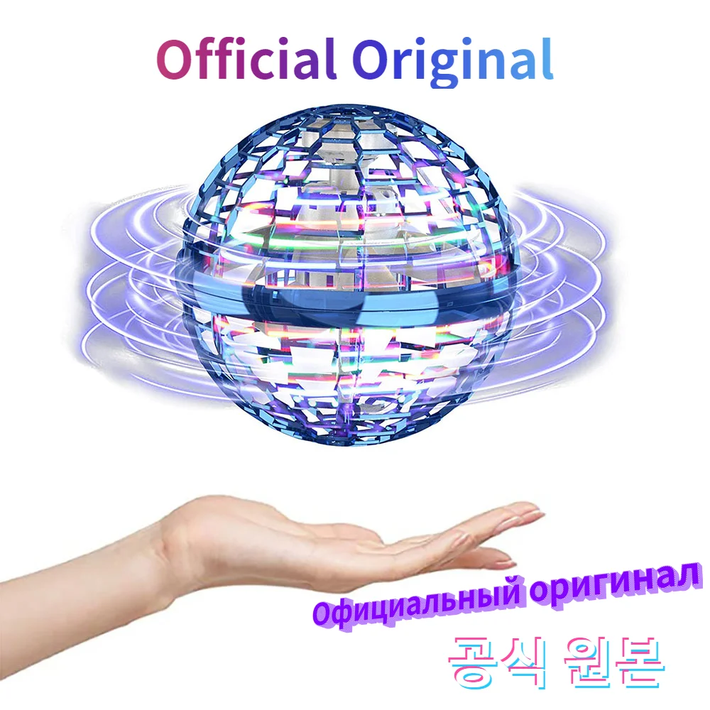 UFO Flying Ball Induction Colorful Flying Gyro Suspension Magic Anti-Gravity Remote Control Gyro Aircraft
UFO Flying Ball Induction Colorful Flying Gyro Suspension Magic Anti-Gravity Remote Control Gyro Aircraft