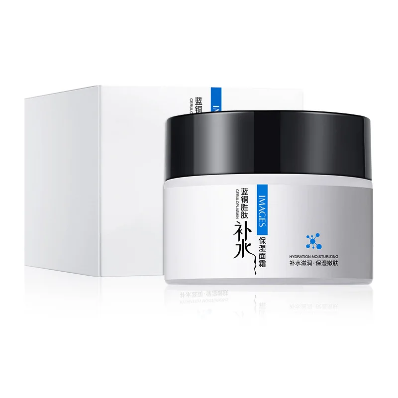 Image beauty blue copper peptide moisturizing cream brighten skin color, whitening cream, shrink pores, acne cream.
Image beauty blue copper peptide moisturizing cream brighten skin color, whitening cream, shrink pores, acne cream.
