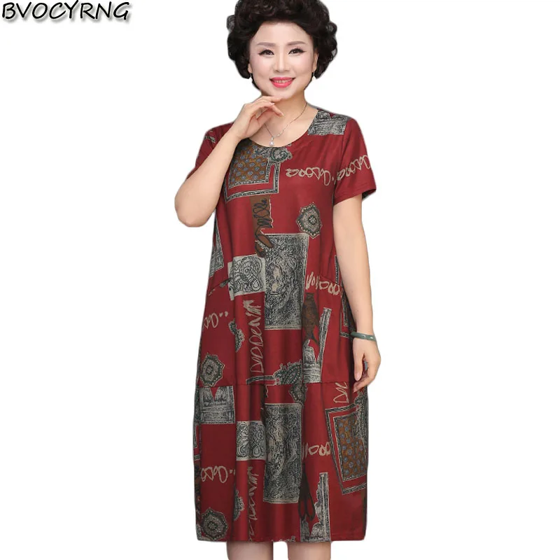 Новинка, летнее модное платье высокого качества для женщин среднего и старшего возраста, женское летнее свободное платье большого размера ...
Новинка, летнее модное платье высокого качества для женщин среднего и старшего возраста, женское летнее свободное платье большого размера ...