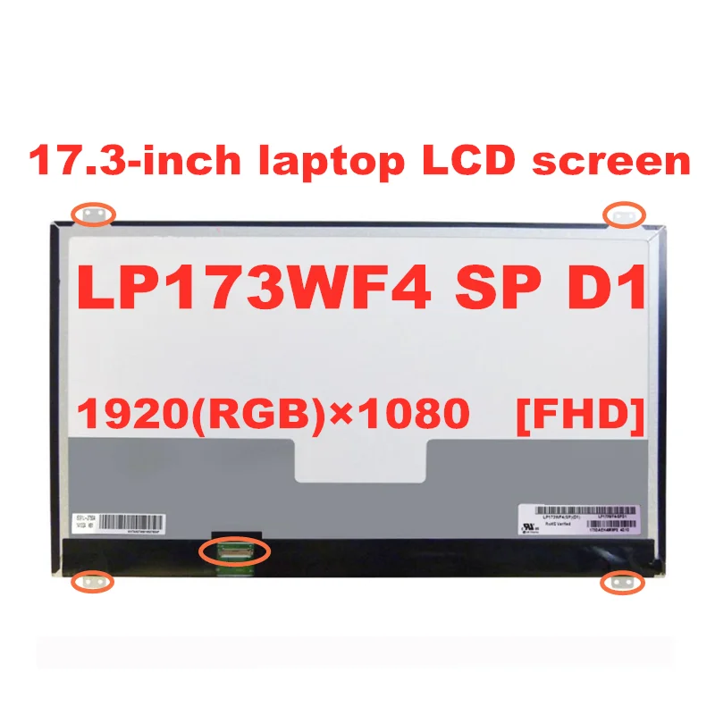 Оригинальный FHD LP173WF4 SPD1 (SP) (D1) IPS 1920*1080 30 контактов 17 3-дюймовый ноутбук eDP ЖК-дисплей
