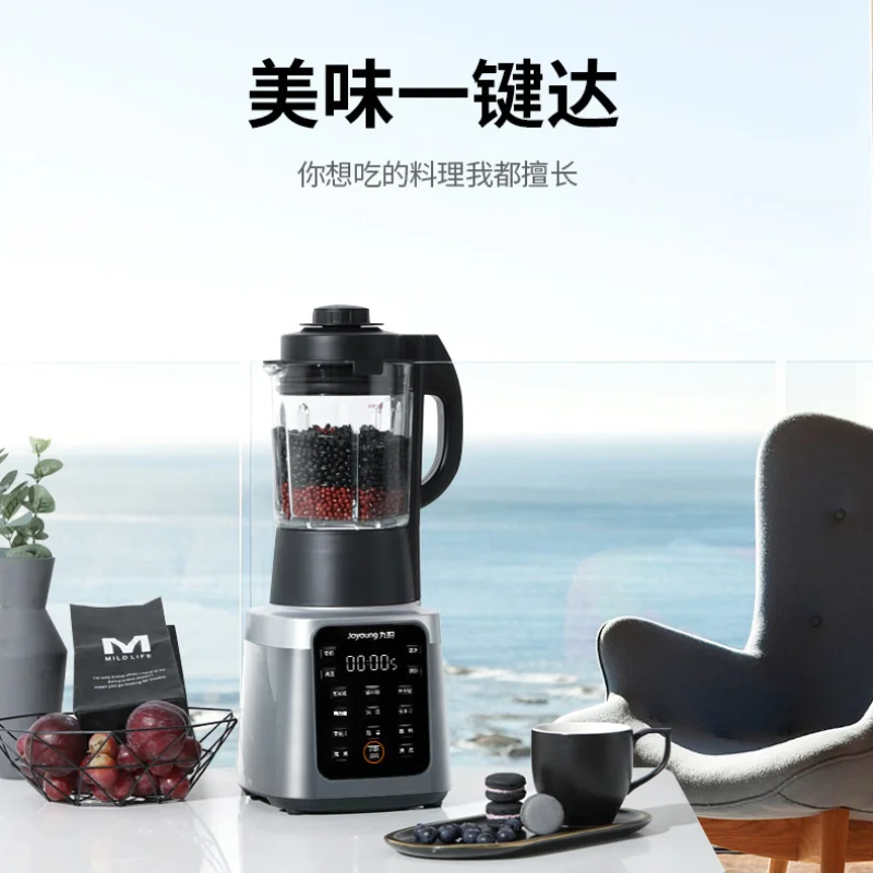 Joyoung L18-Y925S broken wall cooking machine household small heating soy milk cooking automatic juice extractor machine
Joyoung L18-Y925S broken wall cooking machine household small heating soy milk cooking automatic juice extractor machine