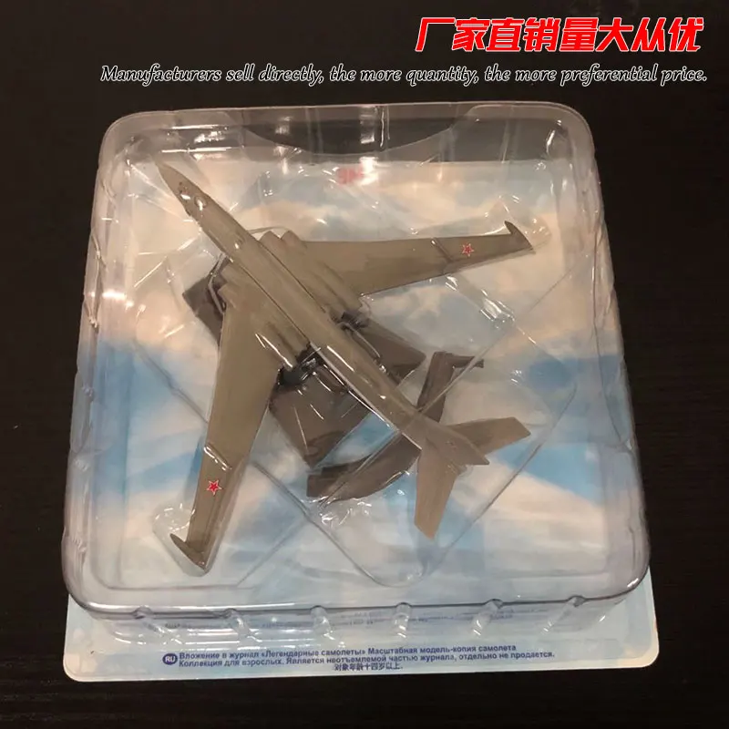 1/400 масштаб военная модель игрушки Россия M-4 Bison Strategic Bomber литой металлический