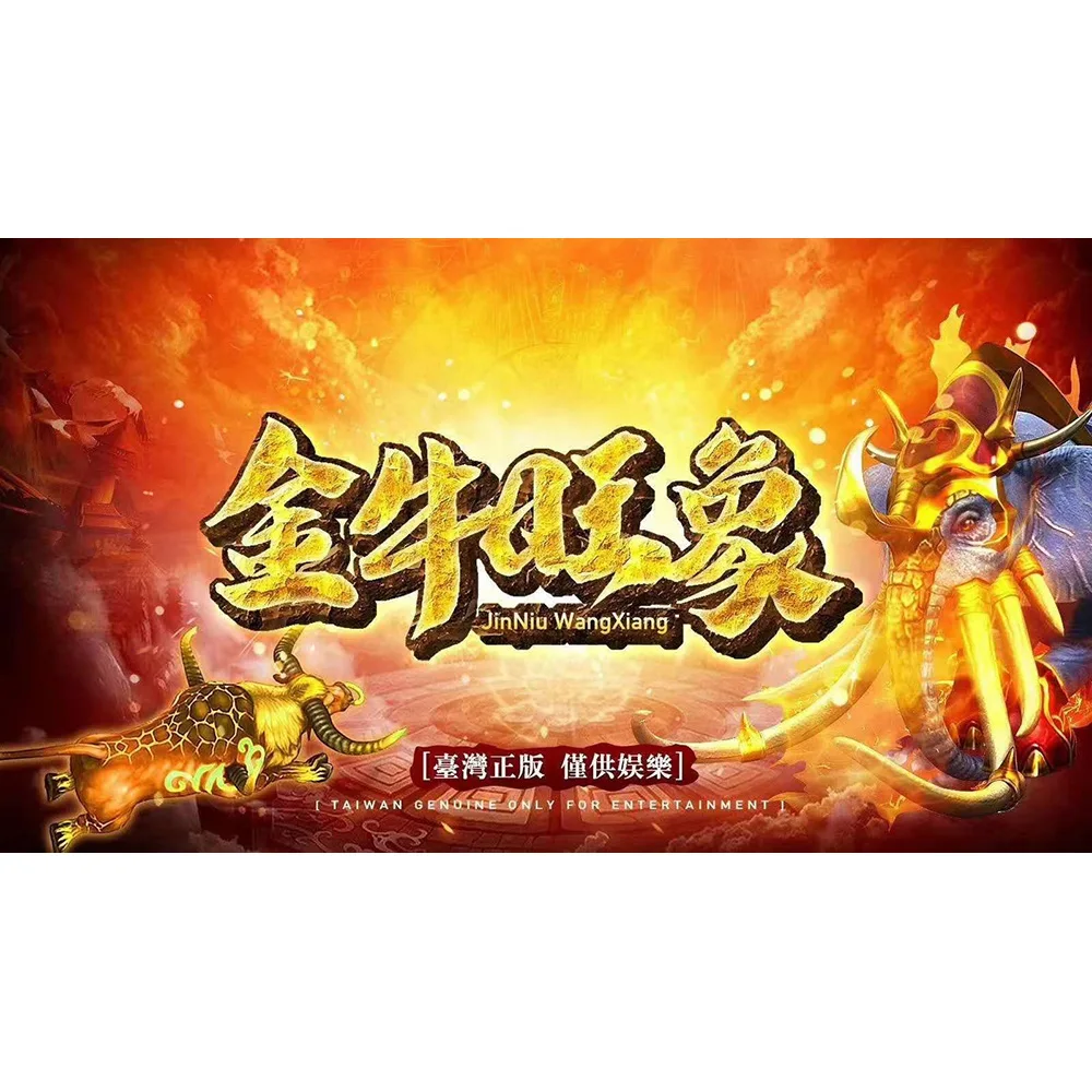 Popular Taurus Elephants Fish Hunter Game Accessories 6, 8, 10 Players Fish Hunter Casino Gambling Game Machine Accessories
Popular Taurus Elephants Fish Hunter Game Accessories 6, 8, 10 Players Fish Hunter Casino Gambling Game Machine Accessories