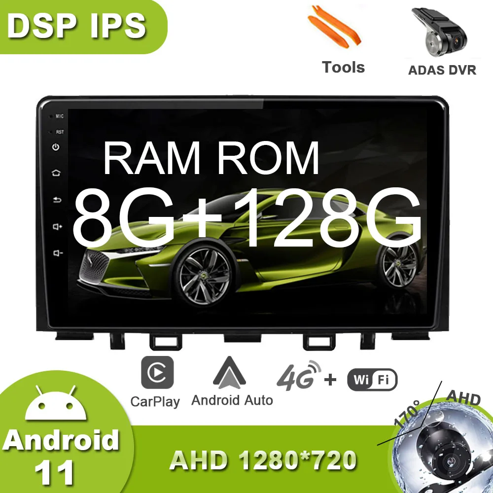 GPS Android 11 For KIA RIO 5 2018 Car Player Stereo Radio BT Multimedia Navigation NO DVD 8+128GB
GPS Android 11 For KIA RIO 5 2018 Car Player Stereo Radio BT Multimedia Navigation NO DVD 8+128GB