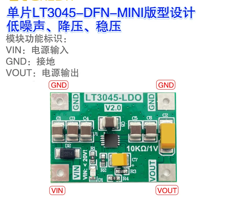 LT3045 Module DFN Monolithic Low Noise Linear Power Supply RF Power Supply Module Chip Screen LGYP
LT3045 Module DFN Monolithic Low Noise Linear Power Supply RF Power Supply Module Chip Screen LGYP