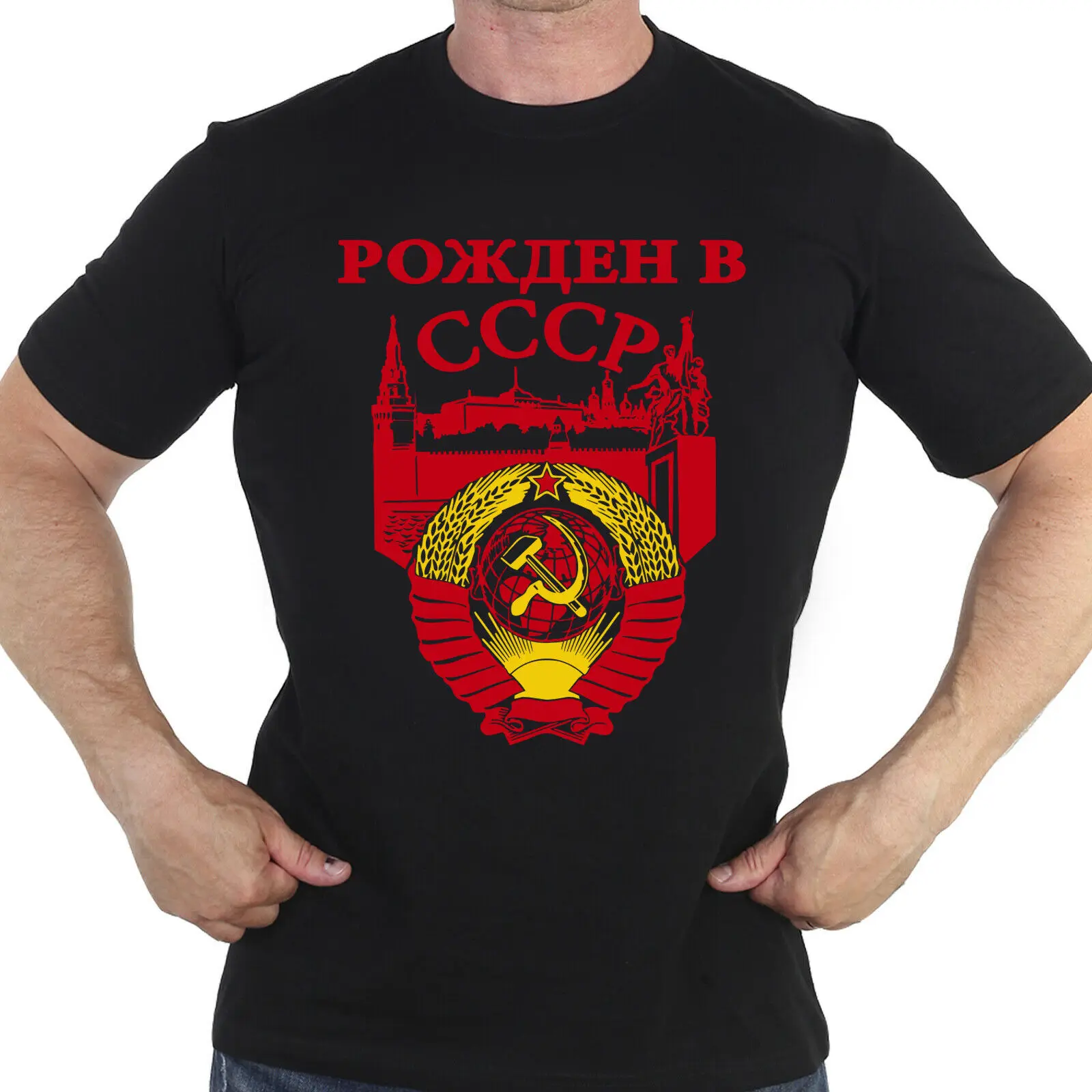 TSHIRT RUSSIAN ARMY Born in the USSR MILITARY CLOTHING RUSSIA T-SHIRTS FORCES
TSHIRT RUSSIAN ARMY Born in the USSR MILITARY CLOTHING RUSSIA T-SHIRTS FORCES