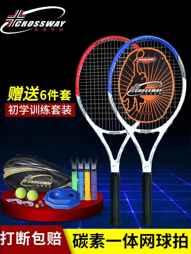 Tennis Rackets Beginner Male and Female College Student Suit Single Professional Carbon Fiber Double
Tennis Rackets Beginner Male and Female College Student Suit Single Professional Carbon Fiber Double