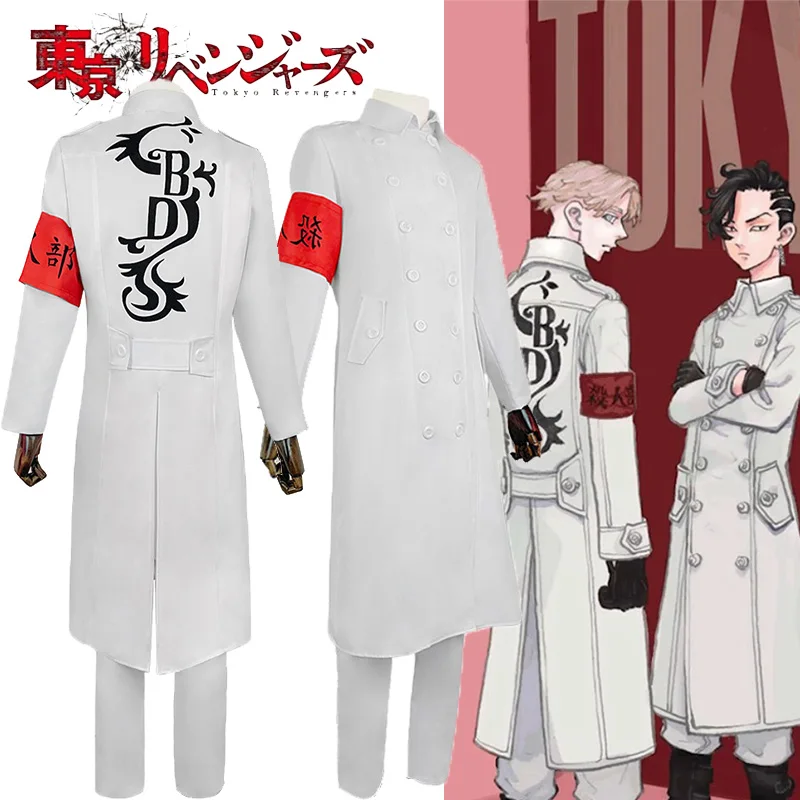 Anime Tokyo Revengers Cosplay Costume Kokounoi Hajime Black Dragon Club White Special Costume Anime Cloak Halloween Costume
Anime Tokyo Revengers Cosplay Costume Kokounoi Hajime Black Dragon Club White Special Costume Anime Cloak Halloween Costume