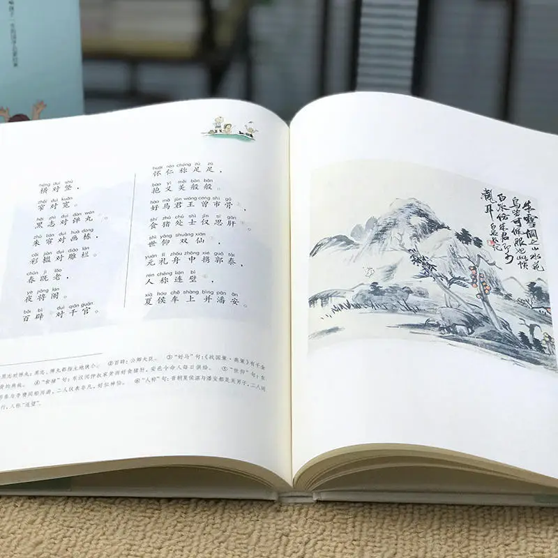 Li Weng Genuine Full Set Of 2 Volumes Of Rhythm Enlightenment Color Pictures Phonetic Version Of Extracurricular Reading Books
Li Weng Genuine Full Set Of 2 Volumes Of Rhythm Enlightenment Color Pictures Phonetic Version Of Extracurricular Reading Books