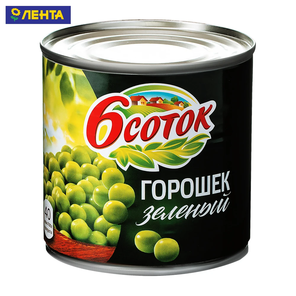 Горошек зеленый 6 СОТОК ж/б (Венгрия)/ (Россия) 425мл|Консервированный горох| |