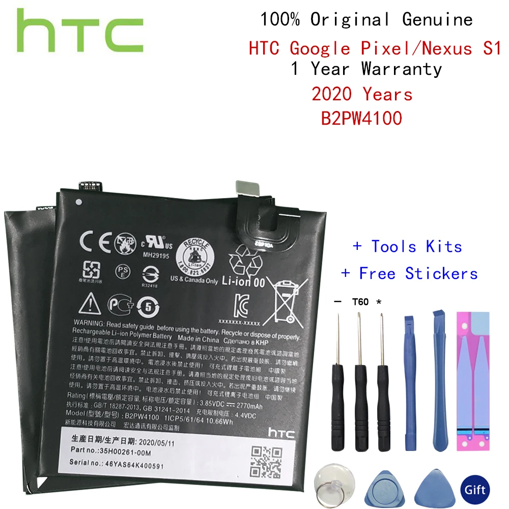 Оригинальный аккумулятор B2PW4100 2770mAh для HTC Google Pixel / Nexus S1 батареи + Инструменты