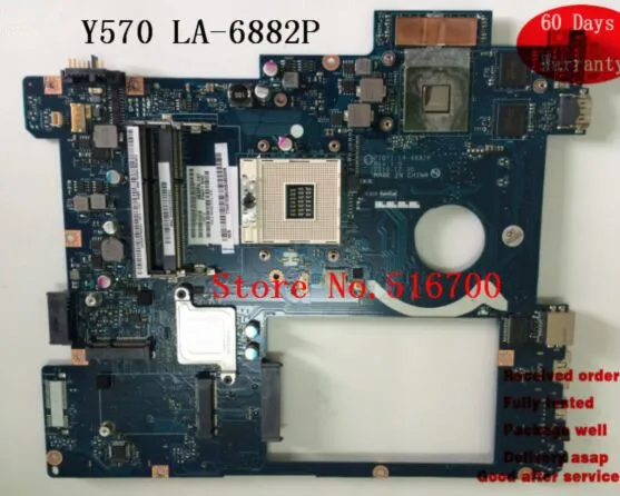 Материнская плата для ноутбука Lenovo Y570 PIQY1 LA-6882P DDR3 HM65 протестирована ОК |