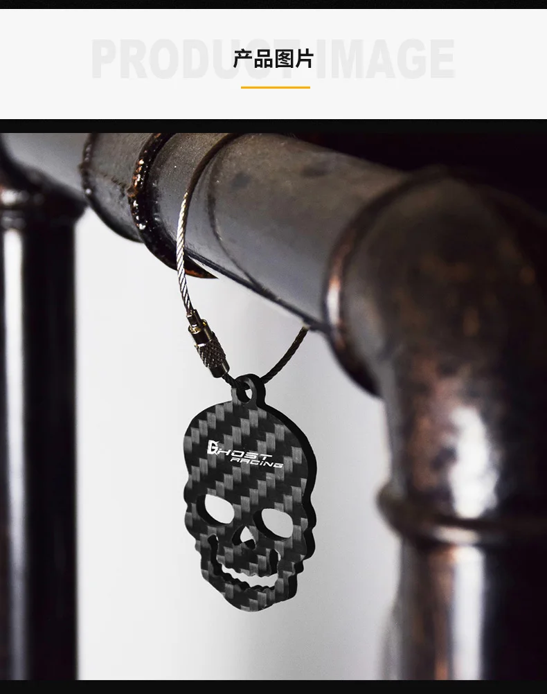 GHOST RACING motorcycle racing key chain creative pendant carbon fiber key chain
GHOST RACING motorcycle racing key chain creative pendant carbon fiber key chain